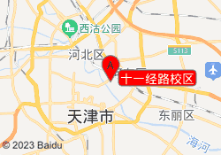 十一经路校区