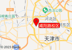 咸阳路校区