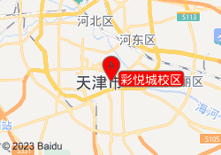 彩悦城校区