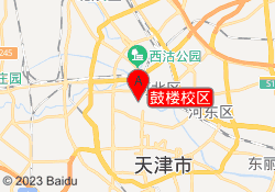 鼓楼校区