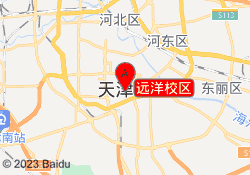 远洋校区