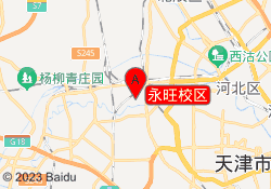 永旺校区