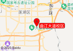 曲江大道校区