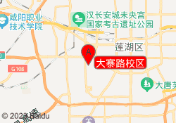 大寨路校区