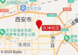 永坤校区