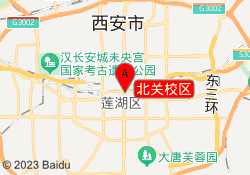 北关校区