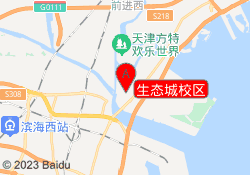 生态城校区