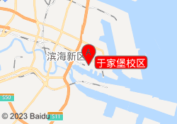 于家堡校区