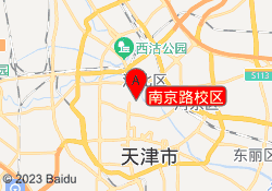 南京路校区