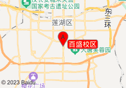 百盛校区