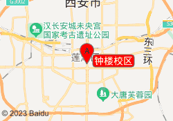 钟楼校区