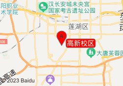 高新校区