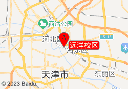 远洋校区