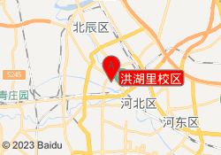 洪湖里校区