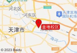 金地校区