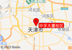 中孚大厦校区