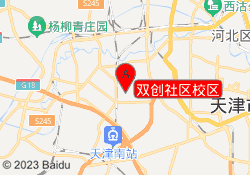 双创社区校区