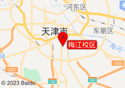 梅江校区