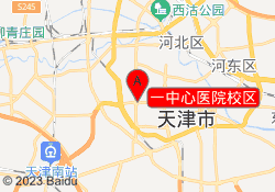 一中心医院校区