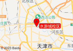 水游城校区