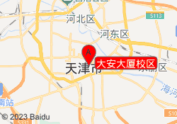 大安大厦校区