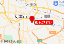 枫林路校区