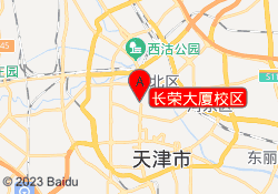 长荣大厦校区