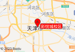 彩悦城校区