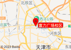 富力广场校区