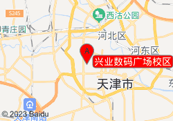 兴业数码广场校区