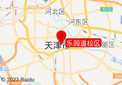 乐园道校区