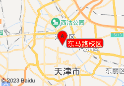 东马路校区