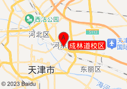 成林道校区
