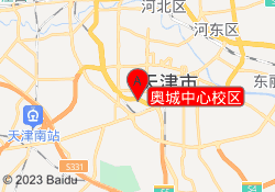 奥城中心校区