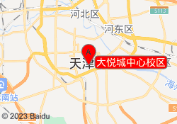 大悦城中心校区