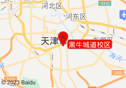 黑牛城道校区