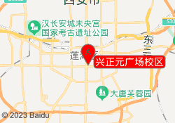 兴正元广场校区