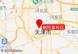 朝阳里校区