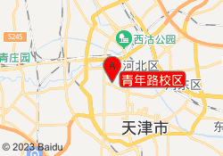 青年路校区