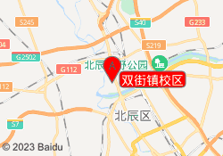 双街镇校区