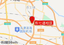 东七道校区