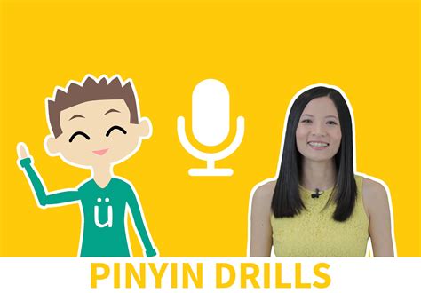 幼小衔接汉语拼音精讲课程