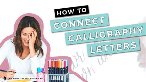 幼小衔接硬笔书法课程