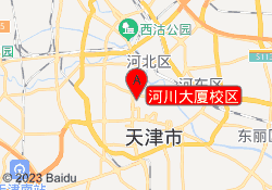 河川大厦校区
