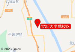 宝坻大学城校区