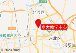 商大教学中心