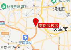 高新区校区