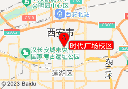 时代广场校区