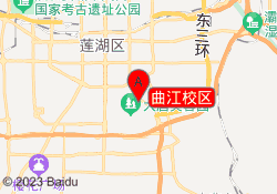 曲江校区