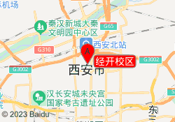 经开校区